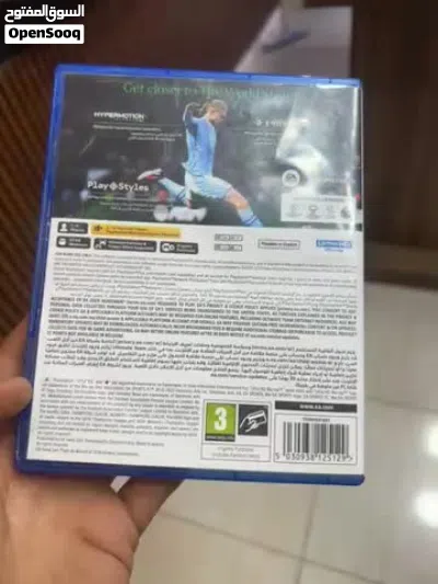 السلام عليكم فيفا 2024 2