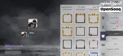 حساب ببجي وبي مجال بسيط 3