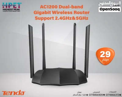 راوتر موديم موسع شبكة تندا tenda 4