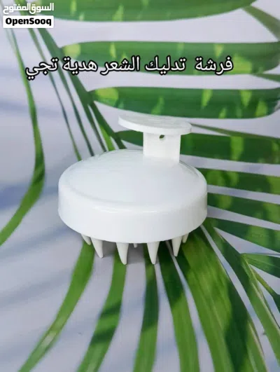 (بكج زيت الافغاني )تابع قناة كوزمتك شمس 3