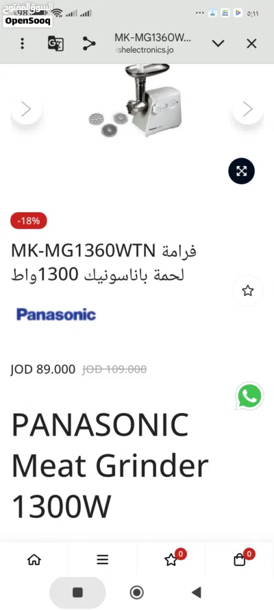 undefined 2