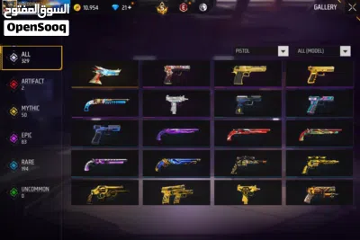 Free Fire Account for Sale - High Level, Rare Items & Skins 4