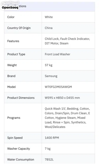 Samsung Front Load Washing Machine – Brand New, Never Used 3