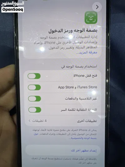 ايفون 11 برو ماكس نظيف للبيع اقراء الوصف مهم جدا قبل التواصل 4