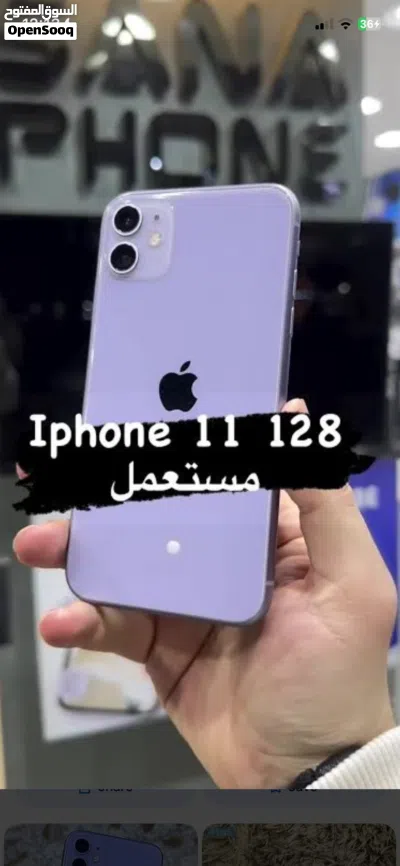 ايفون 11 عادي للبيع 2
