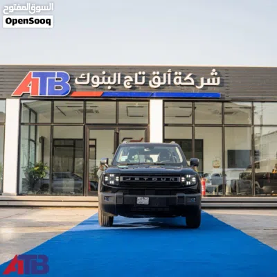 جيتور T1 3