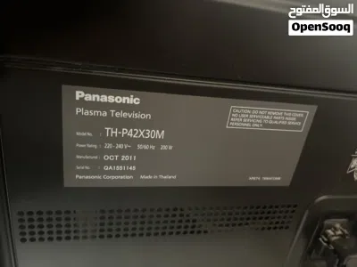 تلفزيون باناسونيك (Panasonic 2