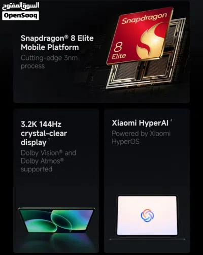 العرض الأقوى Xiaomi Pad 8 Pro لدى العامر موبايل 2