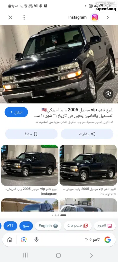 تويوتا كامري GL 2