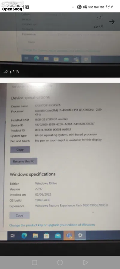 لينوفو ثنك باد core i7 للبيع بحالة ممتازة 3
