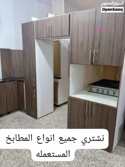شراء بيع مطابخ مستعمله 3