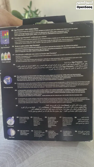 براون BRAUN 2