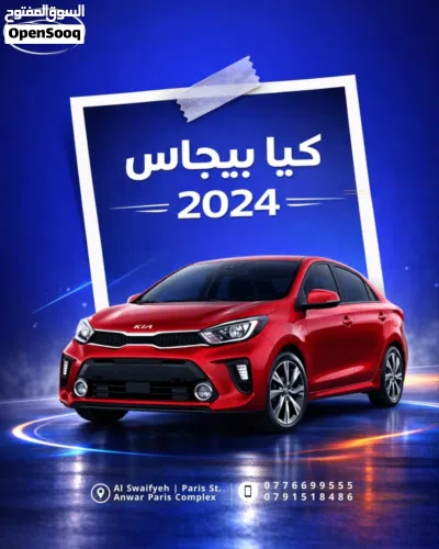 Kia Seltos Standard 2