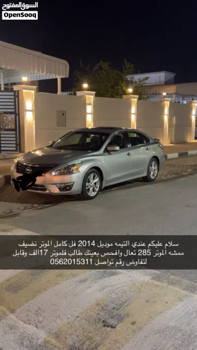 Nissan Altima SL 3