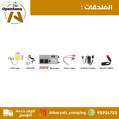 بطارية الرحلات من شركة Toby’s (الاسعار في الصور) 4