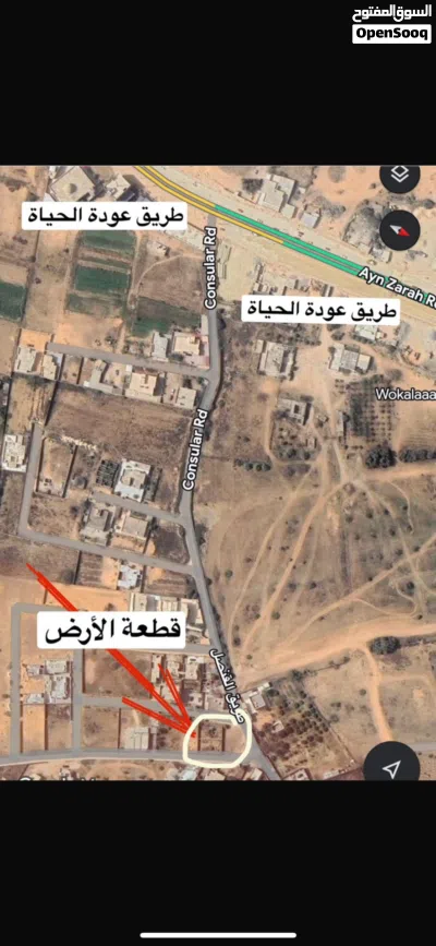 ارض للبيع من المالك 3