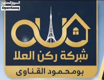 مطلوب شخص للمشاركه في سكن قريب من دوار صادق ويوجد تحويل عنوان وسنتر باين وقريب من الطباوي 3