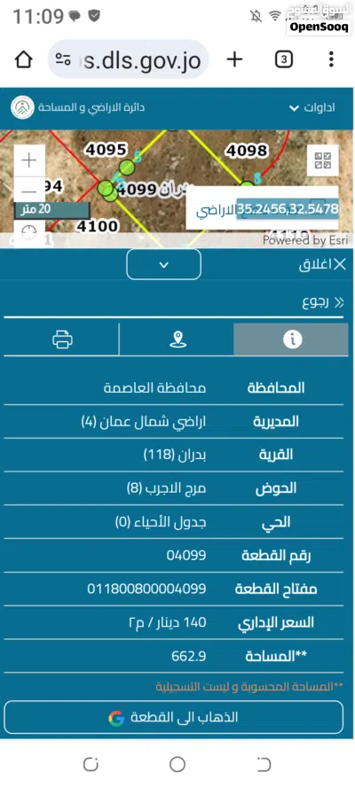 undefined 4