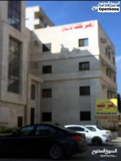 للايجار شقه مفروشه مقابل البوابه الرئيسيه للجامعه الاردنيه وخلف محطه جوبترول مباشره. منطقه مخدومه 2