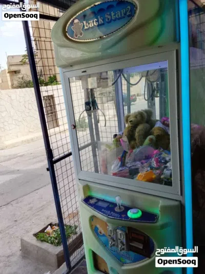 لعبه الكماشه بحاله الجديد 3
