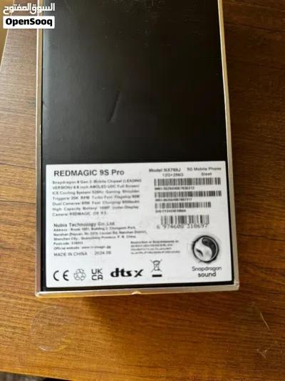 رد مجك pro s9 ربي يبارك 2