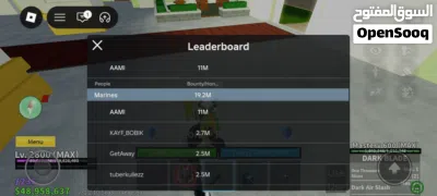 حساب بلوكس فروت من 2023 2