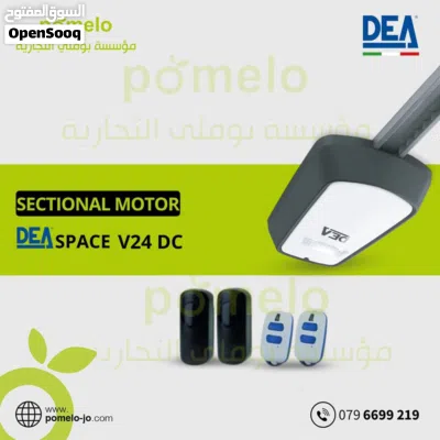 ابواب كراج رفع SECTIONAL OVERHEAD DOORS 3