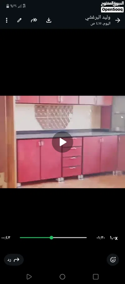 شقة للإيجار ملكية 2