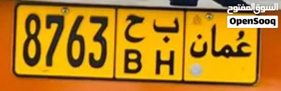 Car number plate 2