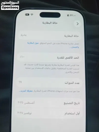 آيفون 17 جديد استخدام شهر نظام eSIM 3