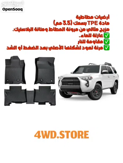 Toyota Land Cruiser Base 2