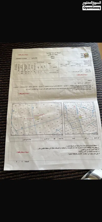 مجمع للبيع 4