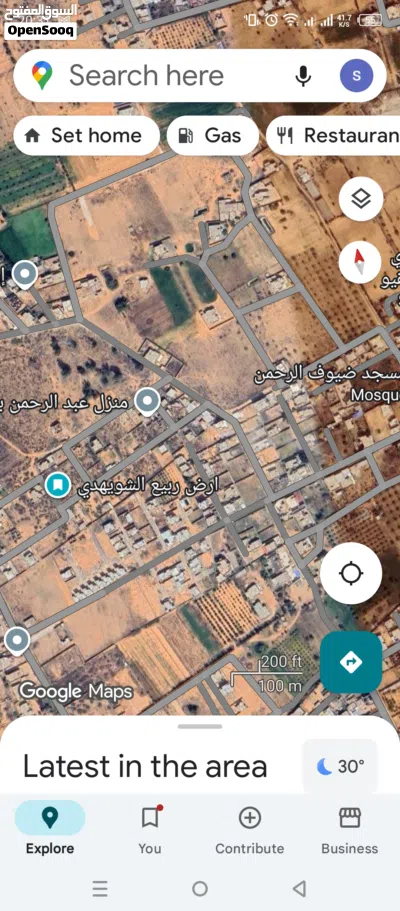 قطعة ارض 335 متر بالقرب من مسجد ضيوف الرحمن القيو... الاستفسار عن السعر واتس 3