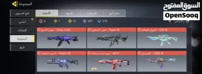 حساب كود موبايل للبيع 2