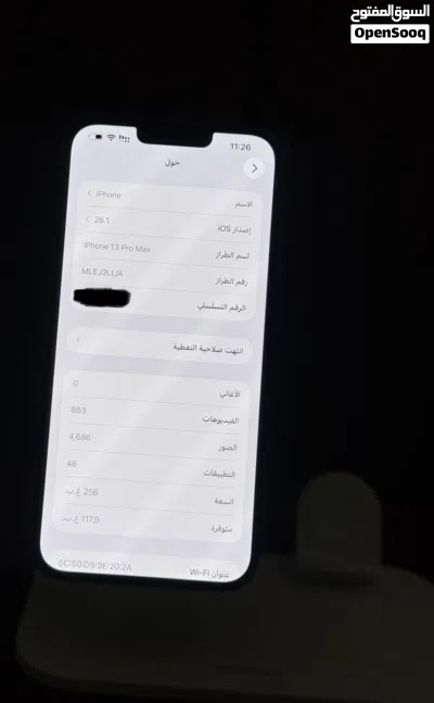 ايفون 13برومكس 256G 4