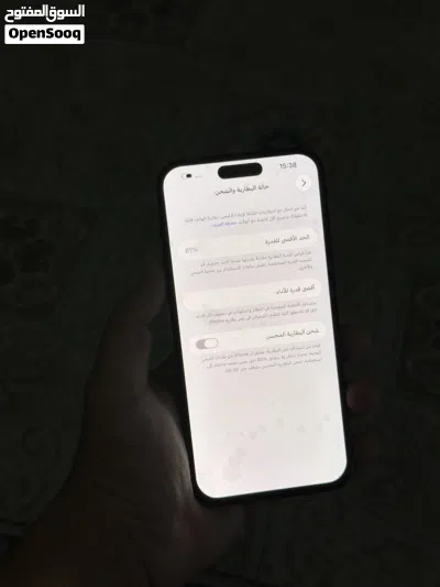 ايفون 14 برو ماكس 128 قيقا 3