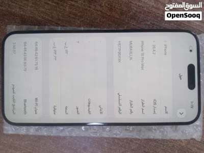 ايفون 15 برو ماكس لقطة 3