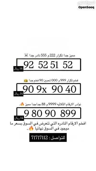 دبل دبل دبل بسعر 19 ريال فقط شامل ارخص سعر بالسوق دبل فقط رقمين اللحق قبل النفاد 2