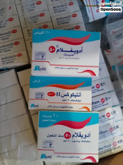 جهاز CBC نيوهن كودن الياباني اوبن سيستم 3 نظيف جدا اقتصادي بالمحاليل دقة بالنتائج وسرعه في العمل 4