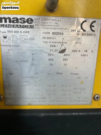 مكينه اللحام بي محرك 2 بسطوني ومولد (Mase Generators - موديل MW 400 S-GRE 3