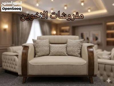 طقم كورنر مودرن 3