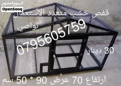 مطاير خشب وبيت سلحفاة جديد 3