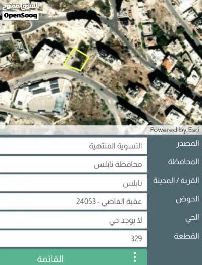 قطعتين ارض مقابل المدرسه الا مساحه كل قطعه 865 متر مجموع المساحه 1730 متر مربع البيع للقطعتين مع بعض 3