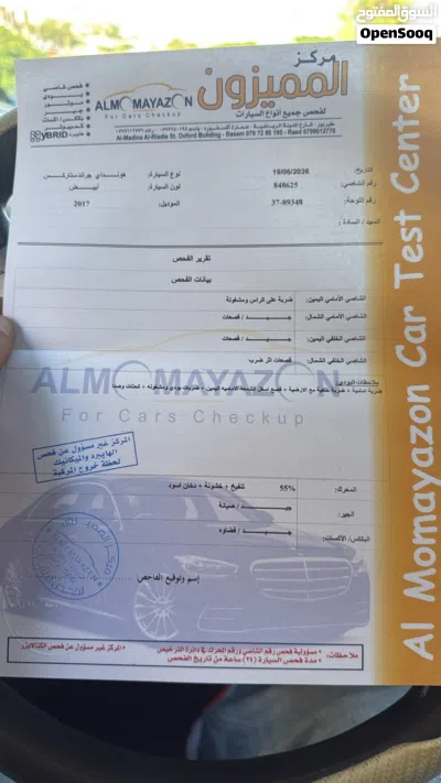 هيونداي H1 GLS 3