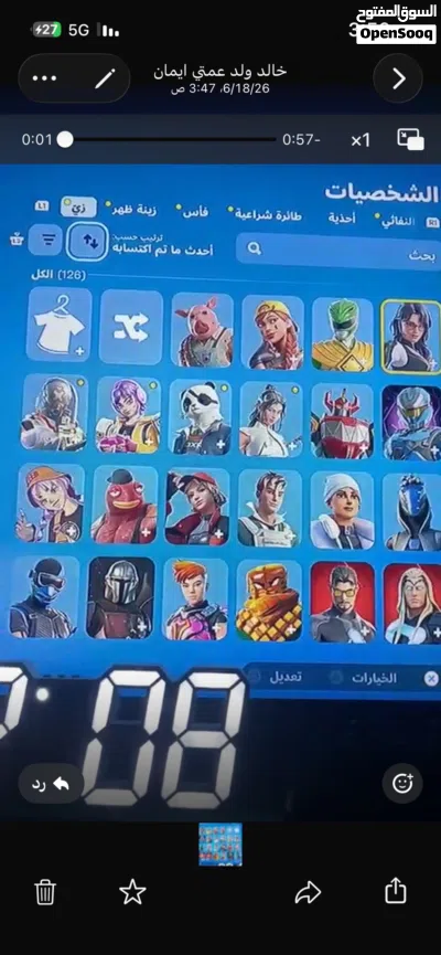 حساب سوني4 2