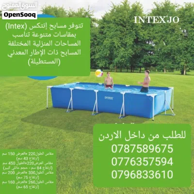 تتوفر مسابح إنتكس (Intex) بمقاسات متنوعة تناسب المساحات المنزلية المختلفة استمتع بمتعة الهواء الطلق 3