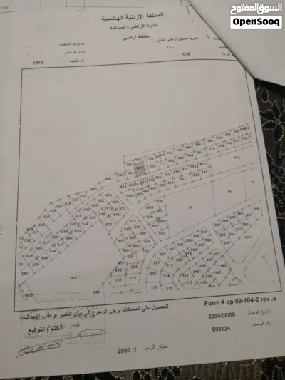 عماره سكنيه للبيع بعمان الشرقيه قابل للتفاوض 3