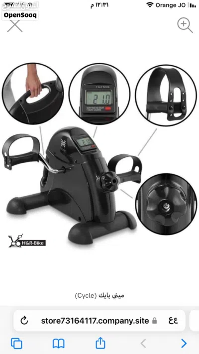 جديد ميني بايك cycle نوعيه مميزه فريده من نوعها بجوده عاليه وبسعر مميز متوفر خدمة توصيل 2