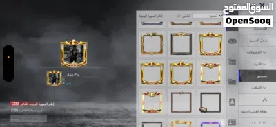 حساب ببجي مستوى 83 3