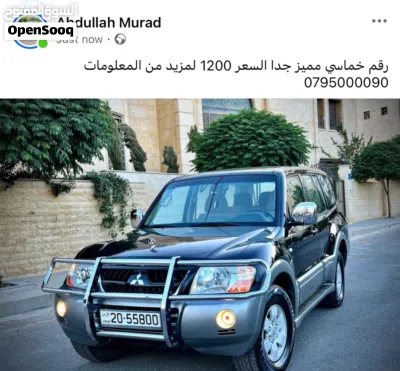 مجموعة ارقام خماسية ورباعية بأسعار مناسبة مكتوب في الاعلان تحت الاسعار 4